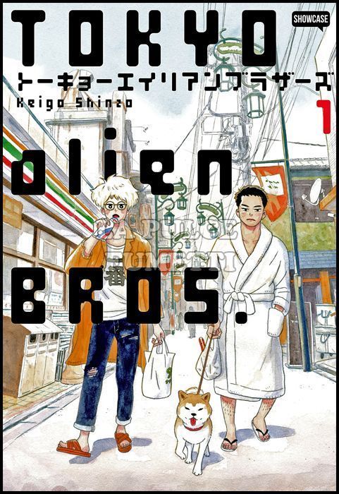 DYNIT SHOWCASE #     2 - TOKYO ALIEN BROS. 1